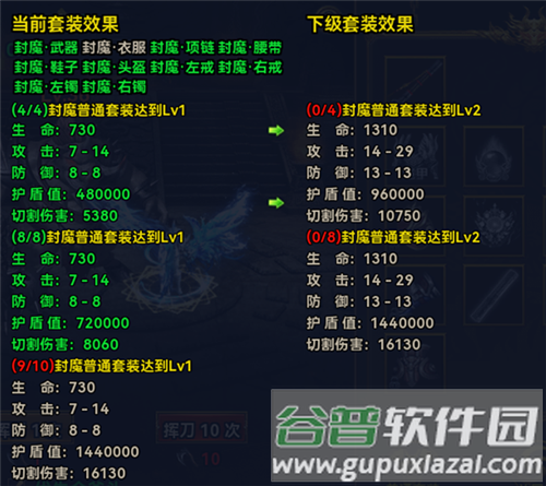 雷霆斩月红包版本游戏截图5