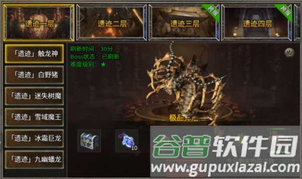 雷霆斩月红包版本游戏截图7