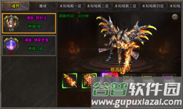 雷霆斩月红包版本游戏截图8