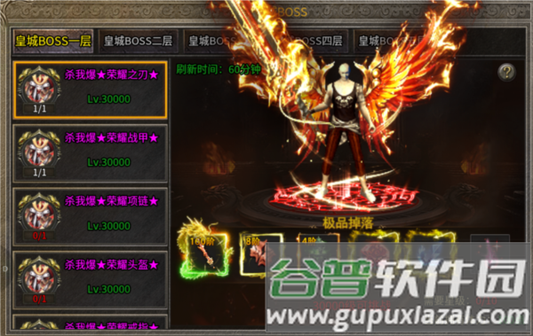 雷霆斩月红包版本游戏截图9