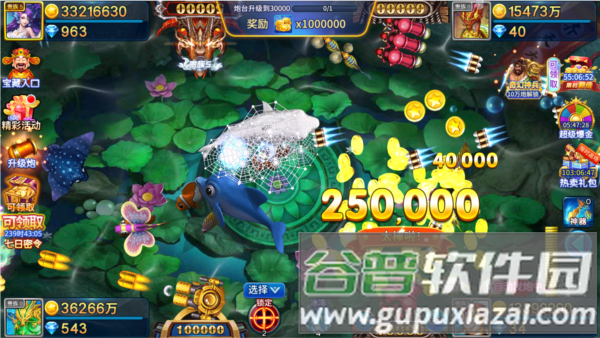 梦幻捕鱼赢话费福利版游戏截图1