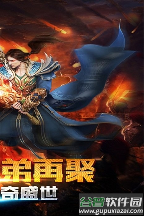 高热手游屠龙传世截图2