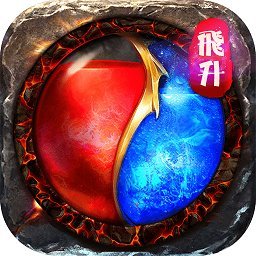 高热手游屠龙传世v4.0.9