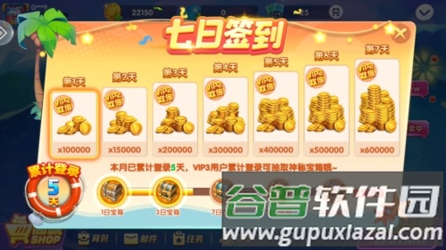 捕鱼淘金者九游版本游戏截图2