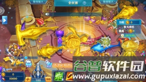 捕鱼淘金者九游版本游戏截图5