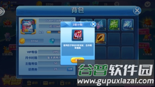 捕鱼淘金者九游版本游戏截图3