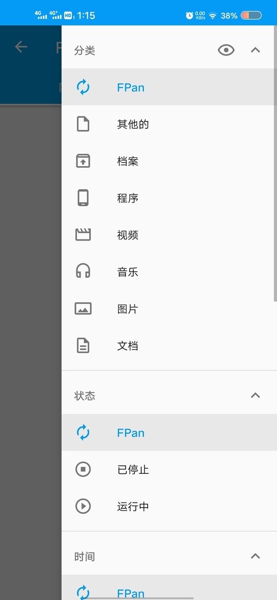 adm pro原版截图2