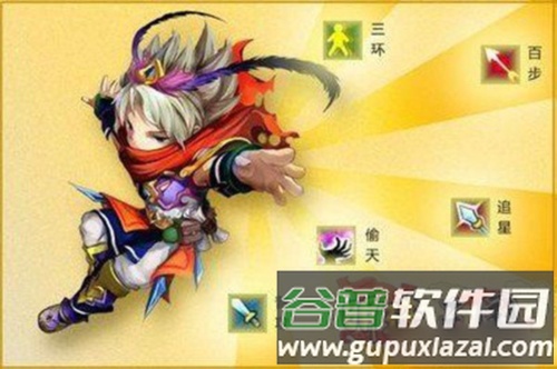 明珠三国九游版游戏截图1