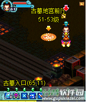 明珠三国九游版游戏截图5