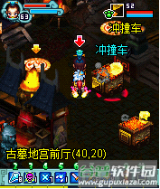 明珠三国九游版游戏截图6