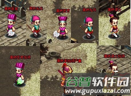 明珠三国腾讯版游戏截图6