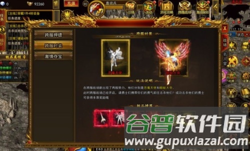 雷霆斩月高爆版游戏截图1