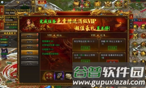 雷霆斩月高爆版游戏截图2