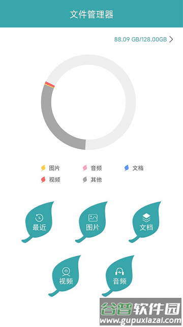 高清计算器APP截图4