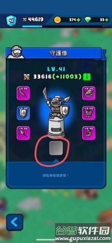 Rumble Heroes游戏截图11