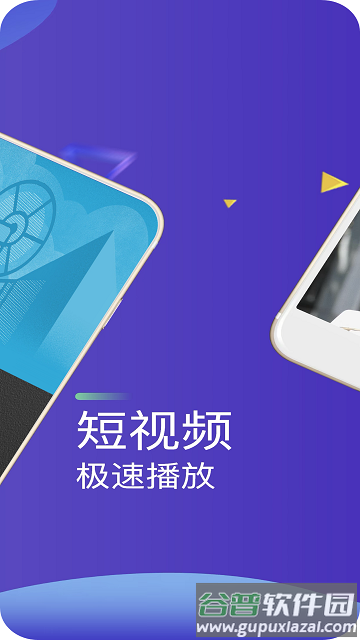高清视频播放器软件截图1