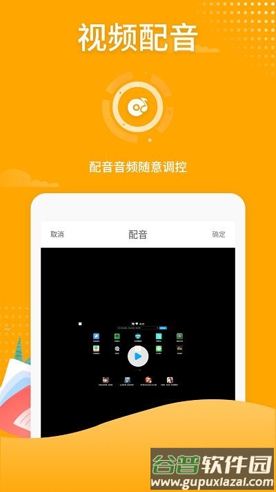 高清游戏录屏手机版截图4