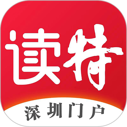 读特新闻手机版v9.1.5.0