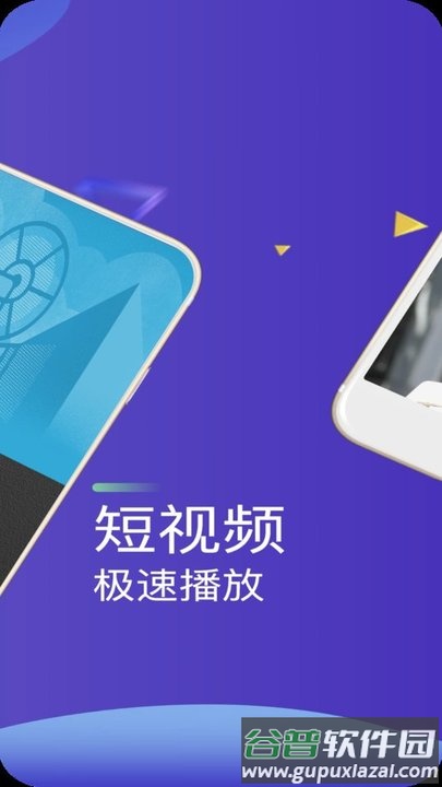 高清播放器app截图2
