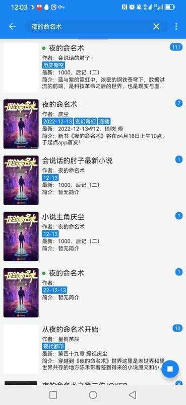 海豚阅读最新版截图1