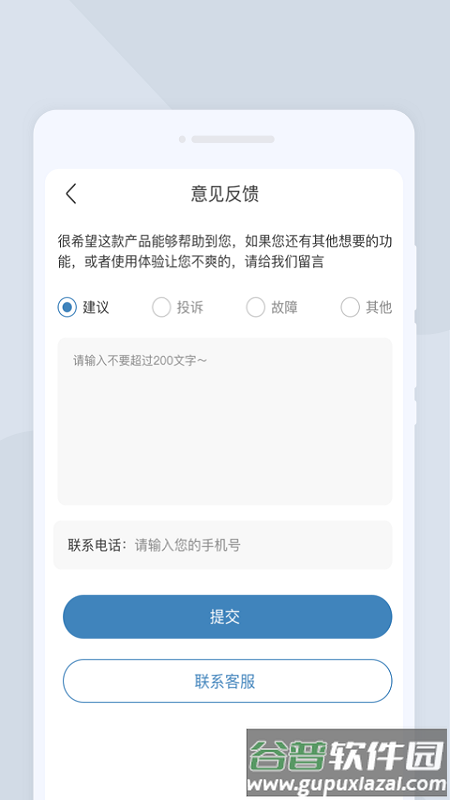 高清扫描大师免费版截图3