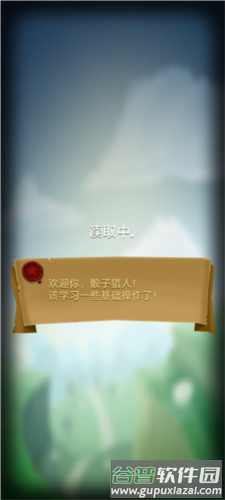 骰子猎人国际服游戏截图5