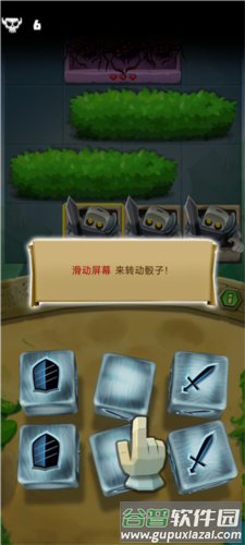 骰子猎人国际服游戏截图6