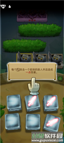 骰子猎人国际服游戏截图7