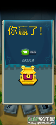 骰子猎人国际服游戏截图10