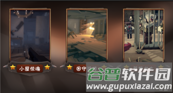 僵尸小镇游戏截图1