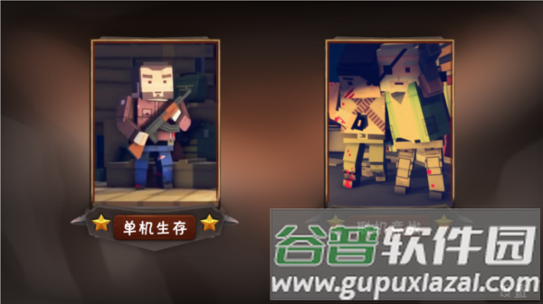 僵尸小镇游戏截图2