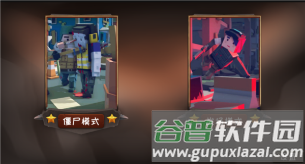 僵尸小镇游戏截图3