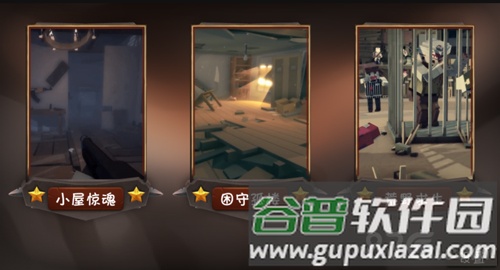 僵尸小镇截图2