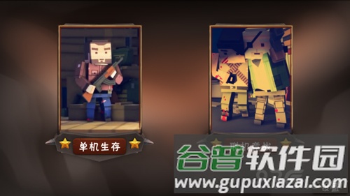 僵尸小镇截图4