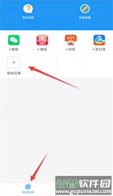 冷颜框架六十四位框架最新图片2
