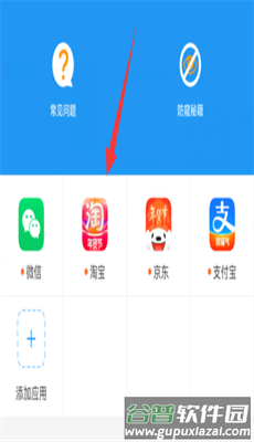 冷颜框架六十四位框架最新图片5