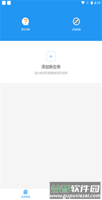 冷颜框架六十四位框架最新图片6