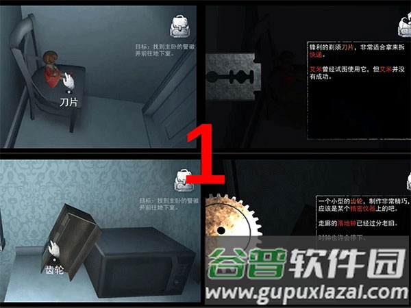 无尽噩梦国际版游戏截图2