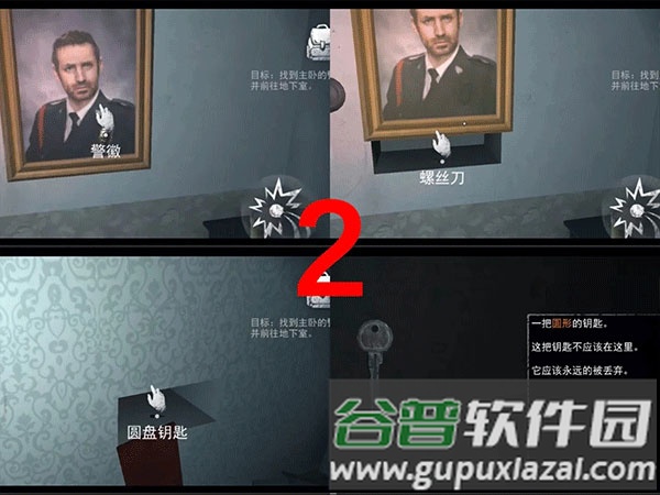 无尽噩梦国际版游戏截图3