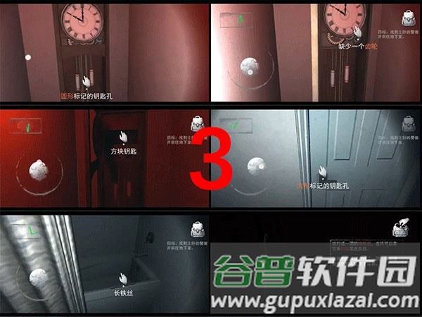 无尽噩梦国际版游戏截图4
