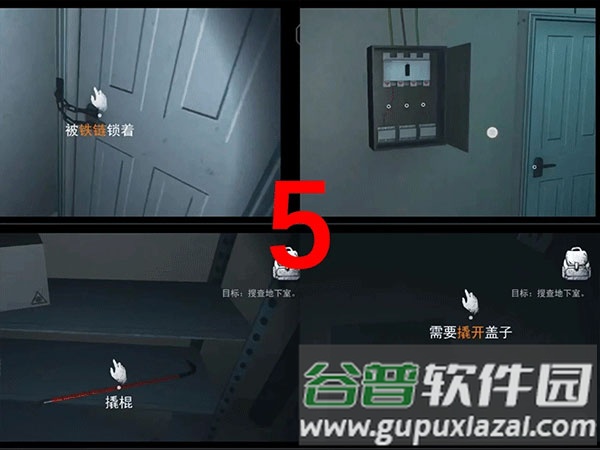 无尽噩梦国际版游戏截图6