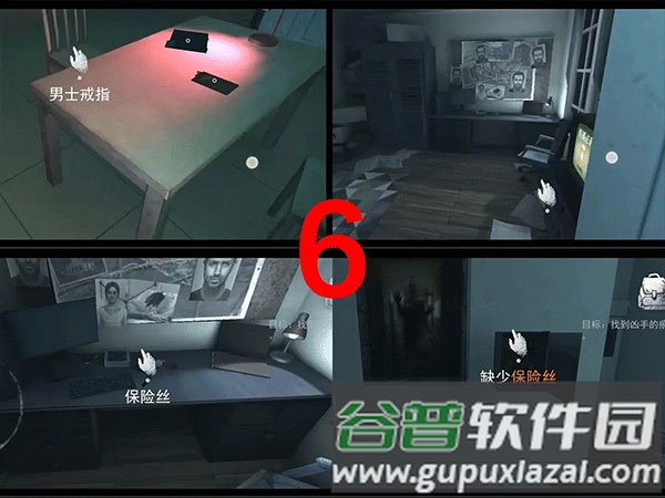 无尽噩梦国际版游戏截图7