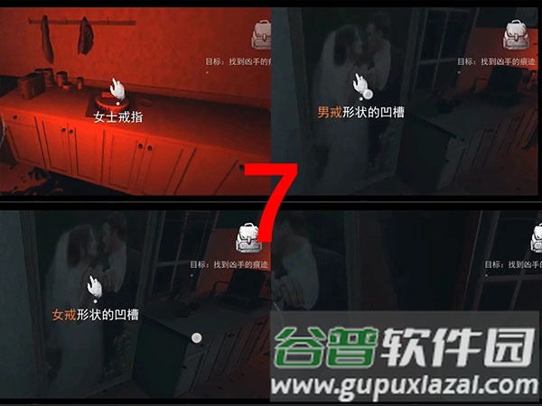 无尽噩梦国际版游戏截图8