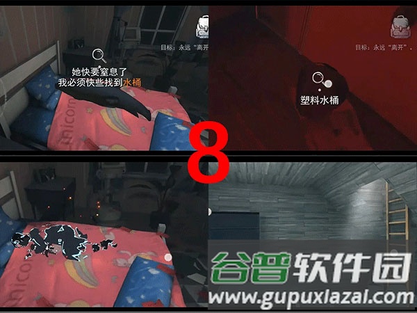 无尽噩梦国际版游戏截图9
