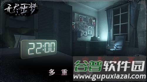 无尽噩梦国际版截图3