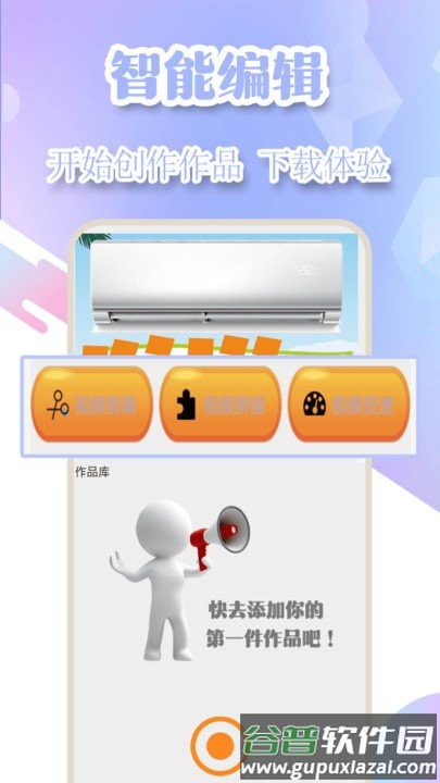 高清录屏管家软件手机版截图2