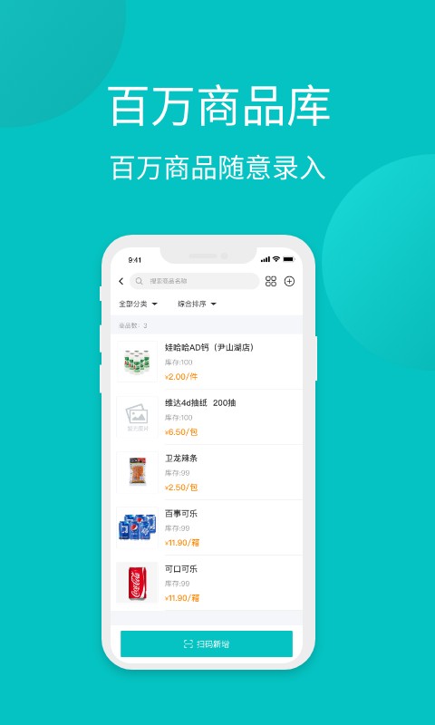 多信宝app下载