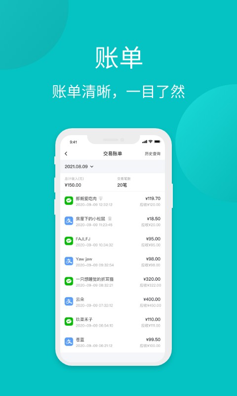 多信宝手机版截图2