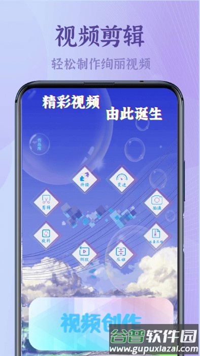 高清录屏王软件截图4