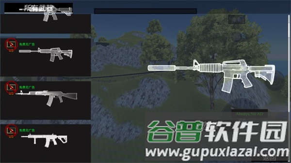 战地战争模拟器游戏截图7